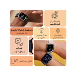 ساعت هوشمند اپل | Apple Watch Series 8 Aluminum 45mm