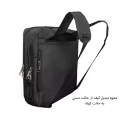کیف دستی لپ تاپ فوروارد مدل FCLT3045