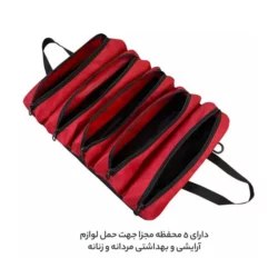 کیف لوازم شخصی فوروارد مدل FCLT3081