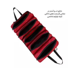 کیف لوازم شخصی فوروارد مدل FCLT3081