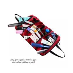 کیف لوازم شخصی فوروارد مدل FCLT3081