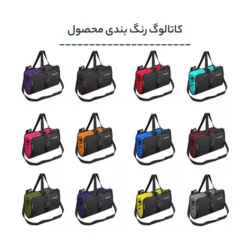 کیف لوازم شخصی فوروارد مدل FCLT3081