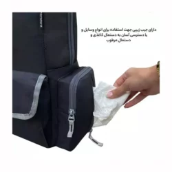 کوله پشتی لوازم کودک فوروارد مدل FCLT3345