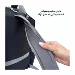 کوله پشتی لوازم کودک فوروارد مدل FCLT3345