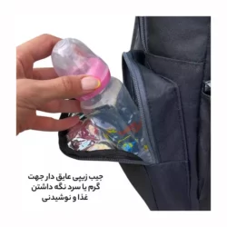 کوله پشتی لوازم کودک فوروارد مدل FCLT3345