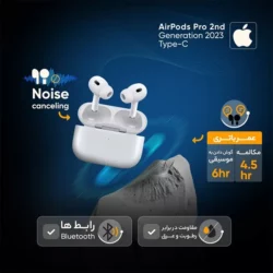 هدفون بلوتوثی اپل مدل AirPods Pro 2nd Generation 2023 Type-C