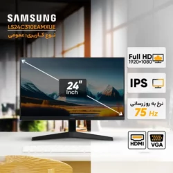 مانیتور سامسونگ ۲۴ اینچ مدل SAMSUNG LS24C310EAMXUE