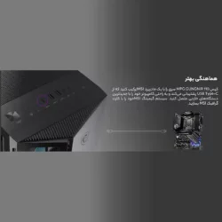 کیس کامپیوتر گیمینگ ام اس آی مدل MSI MPG GUNGNIR 110R
