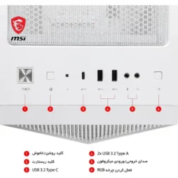 کیس کامپیوتر گیمینگ ام اس آی مدل MSI MPG GUNGNIR 110R WHITE