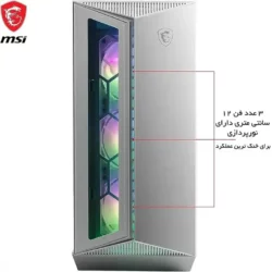 کیس کامپیوتر گیمینگ ام اس آی مدل MSI MPG GUNGNIR 110R WHITE