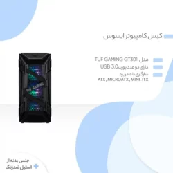 کیس کامپیوتر گیمینگ ایسوس مدل ASUS TUF Gaming GT301