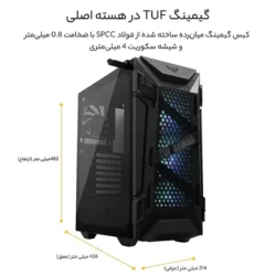 کیس کامپیوتر گیمینگ ایسوس مدل ASUS TUF Gaming GT301