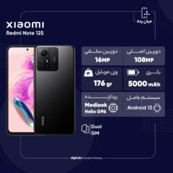 گوشی موبایل شیائومی مدل Redmi Note 12S دو سیم کارت ظرفیت 128 گیگابایت و رم 6 گیگابایت