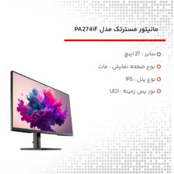 مانیتور مسترتک مدل PA274iF سایز 27 اینچ